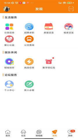 掌上白银 1.0.19 安卓版 1