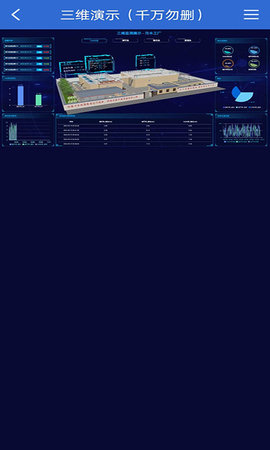 云联物通 v4.7.3 安卓版 1