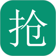 抢单辅助神器app下载-抢单辅助器