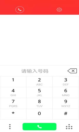 易连 3.6.0 安卓版 1