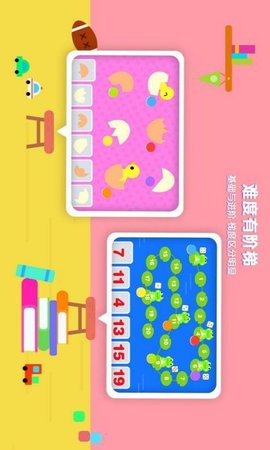 伴学猫魔板 5.0.8 安卓版 3