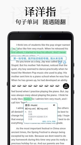 DB翻译 v2.0.2 安卓版 1