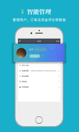 蓄客多 10.1 安卓版 2