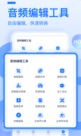 布谷鸟配音 1.11.1.0 免费版 2