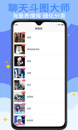 GIF表情制作 1.4.3 安卓版 2