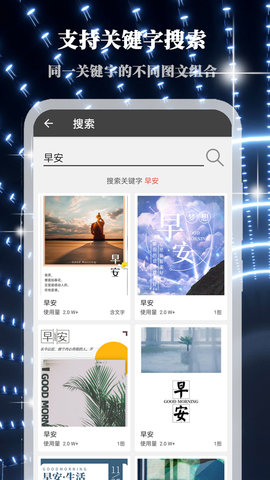 画中人 8.9.8.2 安卓版 1