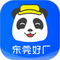 熊猫进厂