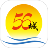 56城
