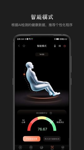 瑞多 4.2.7 安卓版 4