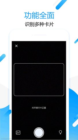 拍图取字 1.6.3 安卓版 1