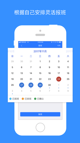 乐业天空 2.9.36 安卓版 2