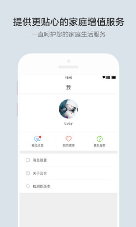 云合 3.2.5.0 最新版 3