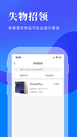 洛阳行 2.3.9 安卓版 3