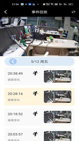 熊猫眼 1.6.25.03.18.183 安卓版 2