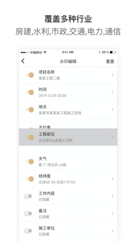 工拍拍 4.4.1 安卓版 1