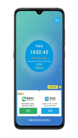 凯盛专家 3.6.0 安卓版 1