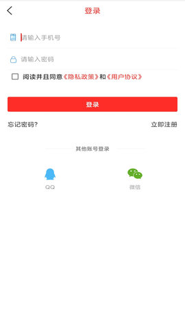在崇左 2.3.2 安卓版 3