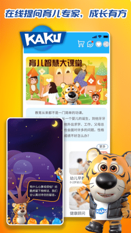 卡酷 1.1.0 安卓版 2