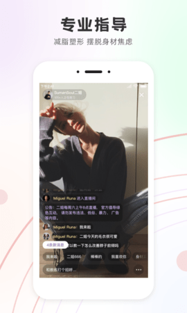 SlimYoga 3.0.0 安卓版 1