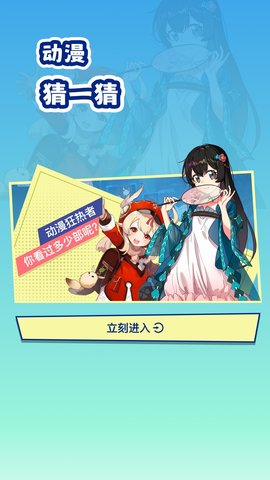 CliCli动漫 1.0.4.7 官方版 3