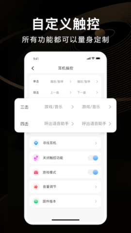 iKF 1.1.2 安卓版 3
