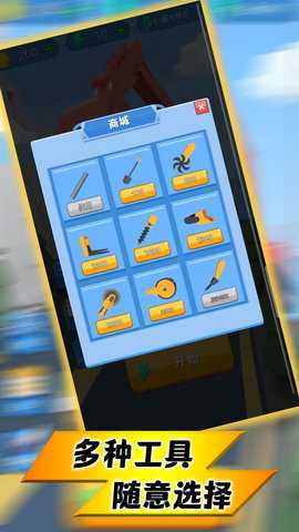 王者极限对决 1.0.2 安卓版 2