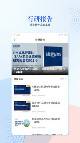 泰伯 5.0.1 安卓版 2