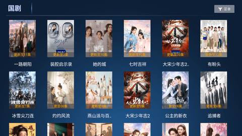 龙猫SM影视App 6.89 安卓版 1