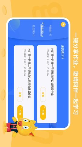 托马斯英语馆 2.2.6 安卓版 3