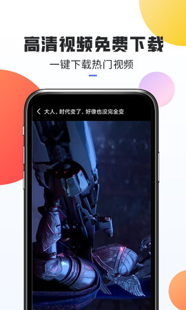 热门素材 1.1.2 安卓版 1