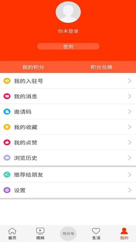 大美筠连 2.2.3 安卓版 3