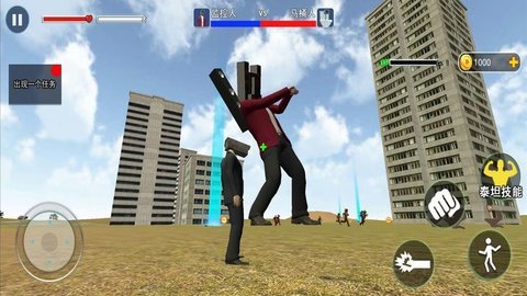 监控人与马桶人大乱斗 1.0 安卓版 1