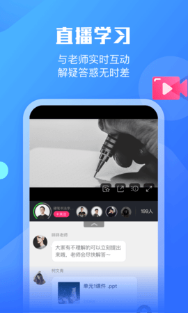 小墨督学 1.0.6 安卓版 1