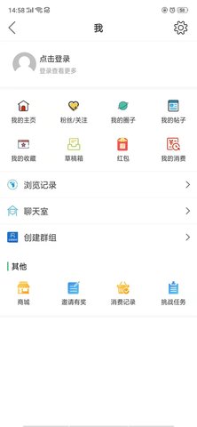 章丘论坛 6.1.0.9 安卓版 3