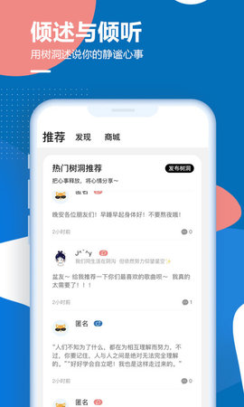 孤岛驿站 2.2.0 安卓版 1