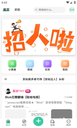空间资源软件库 1.0.2 安卓版 1