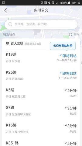 水城通E游 1.1.5 安卓版 2