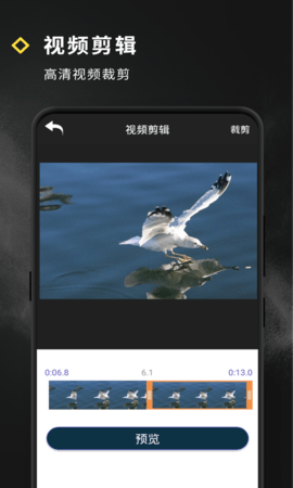 短视频特效 4.5.24 安卓版 3