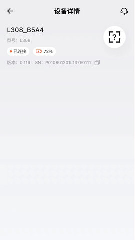 迈金助手 2.17.2 安卓版 2