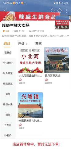 辽阳同城 10.2.0 安卓版 1
