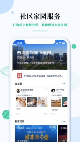尚亦城 3.3.7 安卓版 3