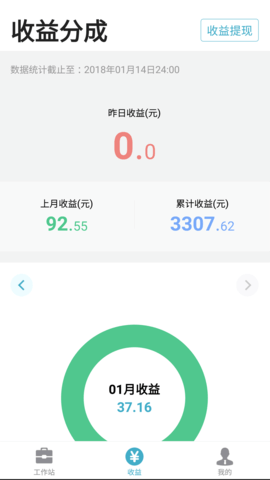 有来医生医生版 1.9.75 安卓版 3