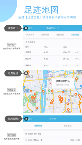 365计划 3.5.1 安卓版 3
