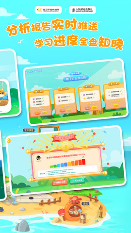 优枢围棋 2.0.0 安卓版 2
