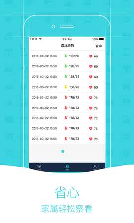 金亿帝 1.4.8 安卓版 3