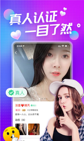 凑对 7.134.180 安卓版 2
