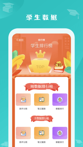 蜜蜂阅读 1.0.19 安卓版 2
