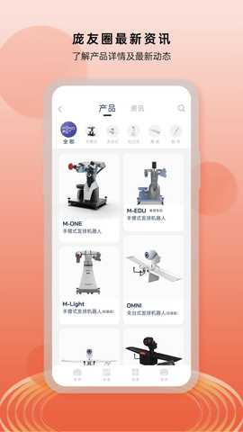 庞伯特 3.3.1 最新版 4