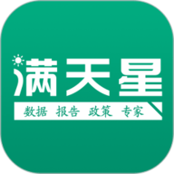 满天星