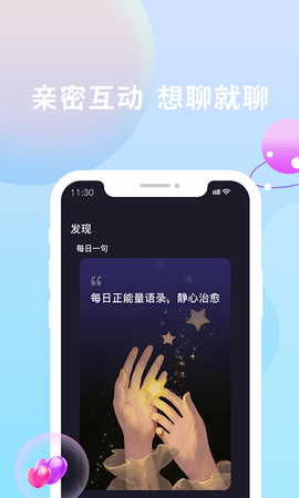 畅玩 2.6.0 安卓版 2